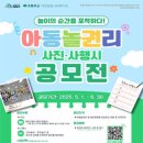 아동 C & S 이미지