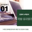 브이원택스