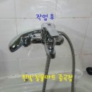 용마철물