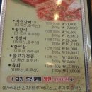 서원갈비 이미지