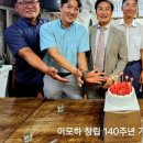 이모하여행사 이미지