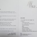 노리천하