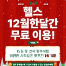 짐퍼스트 구리점 이미지