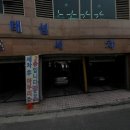 금호카세차장 이미지