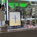 앳홈