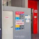 고성공룡나라휴게소주유소 대전방향 이미지