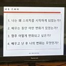 에스스피치학원 이미지