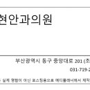 세현안과의원 네이버블로그