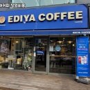 이디야커피 이미지