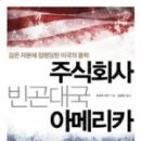 주식회사 어디든지 이미지