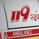 2.5t 탑차가 화물연대 노조원들 덮쳐... 1명 사망ㆍ2명부상 이미지