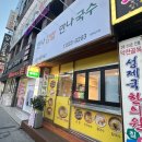 김밥사랑두류점 네이버블로그