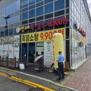 만세흑염소 | 여러분도 덕정동 근처에 오실 일이 있다면 만세흑염소에서 든든한 한 끼를 경험해 보시길 추천드립니다.