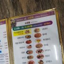 신향원 이미지