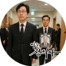 대전보훈병원 이미지