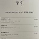 일식성진 이미지