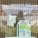 전주 대형카페 예스 키즈존 ‘웨이메이커’🌊 세세한 후기