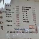 신동-08 이미지