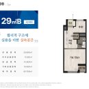 신축 동인태왕아너스아파트 59㎡가 3억2천~4천대인 아주 저렴한아파트 이미지