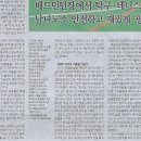 팡팡탁구
