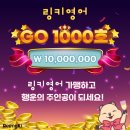 시크릿영어교습소