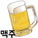 동북훠궈양꼬치맛집