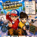 주공슈퍼 | [공지] ​[양주 덕정주공5단지아파트 슈퍼싱글매트리스청소] 아이 방 침대 뽀송하게 케어한 후기