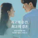 국제국내결혼상담 이미지