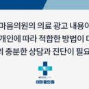이마음정신건강의학과의원 이미지