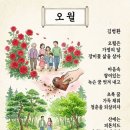 오월N장미