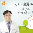 인천하이병원 이미지