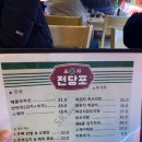 한내초교 정문 이미지