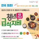 영등포구 데일리안