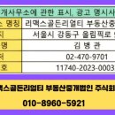 멤버스 골프클럽(실외) 이미지