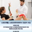 수스포츠 이미지