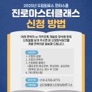 드림학부모진로교육연구소 이미지