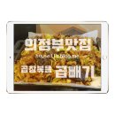 어룡역 맞은편 이미지