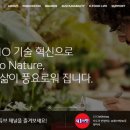 주식회사 웰케어 이미지