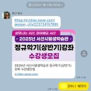 TOEIC 만점자의 퍼펙토익(700+) 이미지