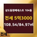 베네스트공인중개사사무소 이미지