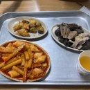 에벤에셀분식 이미지
