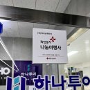 참투어여행사