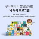 ST브레인교육 이미지