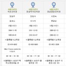 잠실럭키유치원 이미지