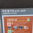 고흥-2호 이미지