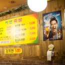 허브족발 이미지