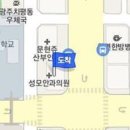 상무우리내과의원 이미지