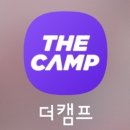 선생님들! 준영님께 편지 전달하고 싶을때 더 캠프 어플 추천드려요☺️ 이미지