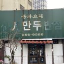 선월회관 네이버블로그