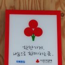 해파랑 공원 앞 이미지